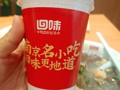 -回味鸭血粉丝汤(夫子庙瞻园路店)