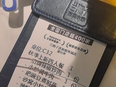 -兰湘子·湘菜小炒(济南领秀城店)