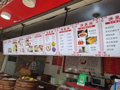 -清泉阁包子(五一店)