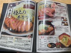 菜单-炸牛排 京都胜牛(京都站前店)