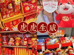 -blt精品超市(高德置地冬广场店)