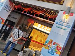 门面-老通城豆皮大王(吉庆街店)