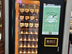 -仁信双皮奶(广州南站店)