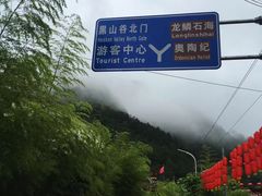 -梦幻奥陶纪景区