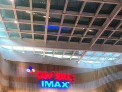 -CGV影城(源著IMAX店)