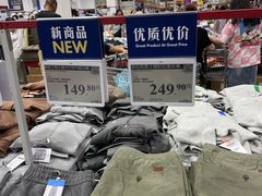 -山姆会员商店(上海浦东店)