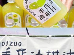 -上海长风大悦城