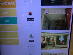 -凯德广场(学府店)