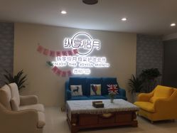 点击看大图 -纵享怡月月子中心(西稍门店)