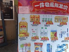 -聚乐荟生鲜食品超市(浦东广场店)