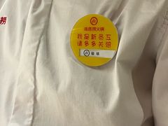 -海底捞火锅(九久奥特莱斯店)