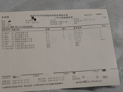 -日出拉面(望京店)