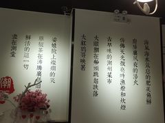 -潮堂 · 潮州菜(国贸商城店)