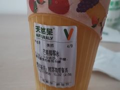 -天然呆(滨湖银泰店)