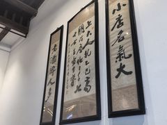 -咸亨酒店•非遗绍兴菜•中华老字号(堂吃餐厅)