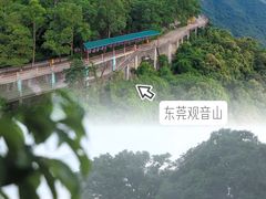 -东莞观音山旅游风景区