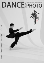 -佑宁舞蹈工作室