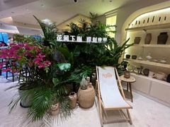 -HUATA 'Holiday Plan 花榻