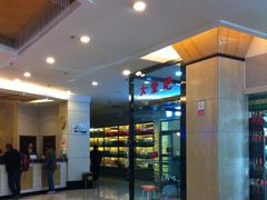 -友好大酒店