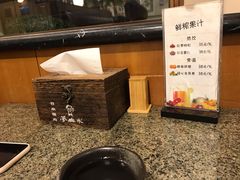 -梦山水日本烧肉(五四广场店)