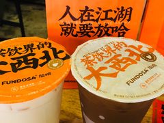 -放哈·甜醅子奶茶创造者(正宁路店)