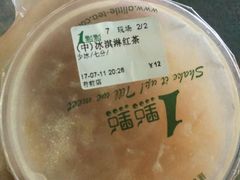 -1点点(温州府前店)