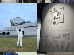 -黄海国家森林公园