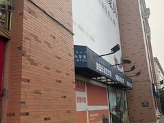 -月星家居(南京卡子门店)