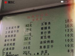 -白记饺子馆多伦道店