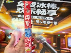 -欢乐驿站量贩式KTV(西丽店)