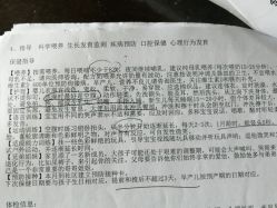 -蓓儿悦月子会所(日月大道店)