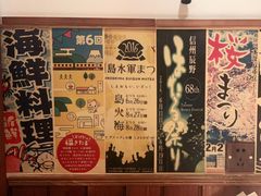 -玉川屋·深夜食堂居酒屋(柳巷店)