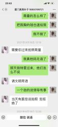 点击看大图 -厦门美莱整形美容医院
