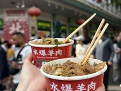 -聚宝源(牛街创始店)