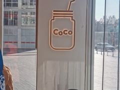 -CoCo都可(建外SOHO店)