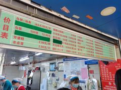 门面-芳婆糕团店(王府大街店)