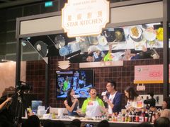 -香港会议展览中心演讲厅