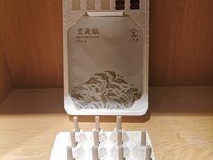 -左悦·艾灸调理·推拿按摩·精油SPA(卓悦汇店)