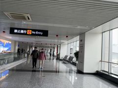 -石家庄正定国际机场-T2航站楼