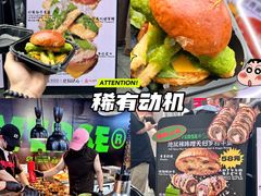 -龙湖杭州滨江天街