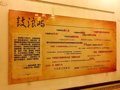 -海天堂构