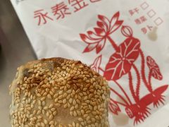 -金莲葱饼