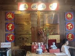 -民俗村柴火灶·景德江西菜(中国陶瓷博物馆店)