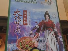 -云海肴·汽锅鸡·云南菜(美罗城店)