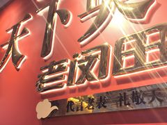 -老闵田螺馆·南昌市井菜·特色小吃(总店)