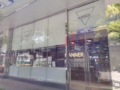 门面-Manner Coffee(大宁国际商业广场店)