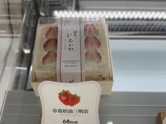 -银座仁志川·生吐司专门店(香港广场店)