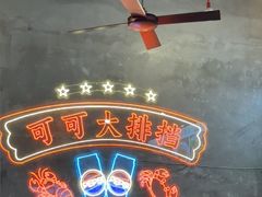 -可可大虾武汉土菜大排档(万松园1店)