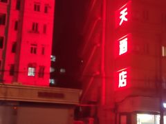 -7天连锁酒店(上海徐家汇龙华路地铁站店)