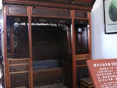 -蒋氏故居